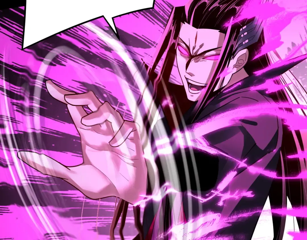 第97话 顾长歌入魔 第98页