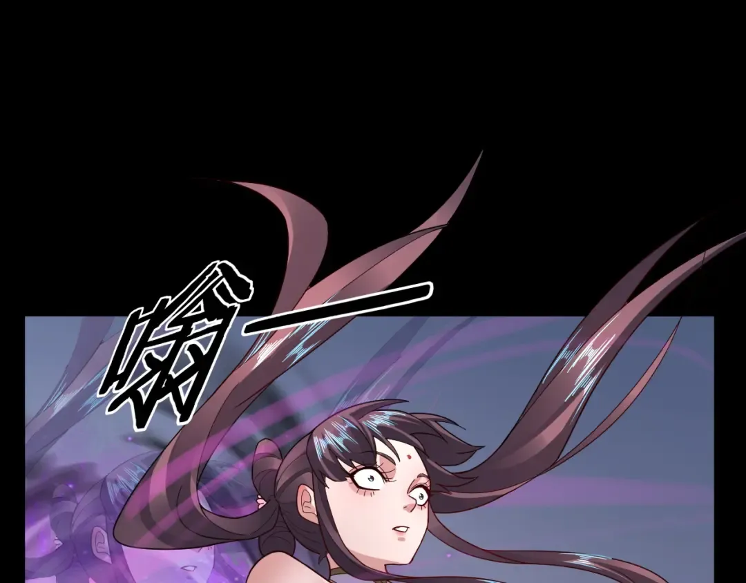第97话 顾长歌入魔 第100页