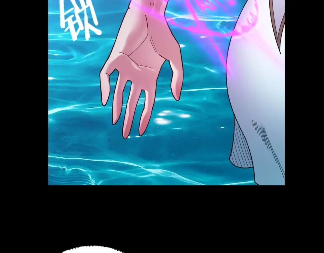 第97话 顾长歌入魔 第105页