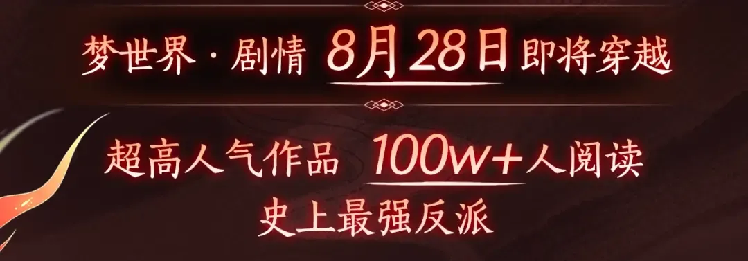 漫画特典季·预约开启 第3页