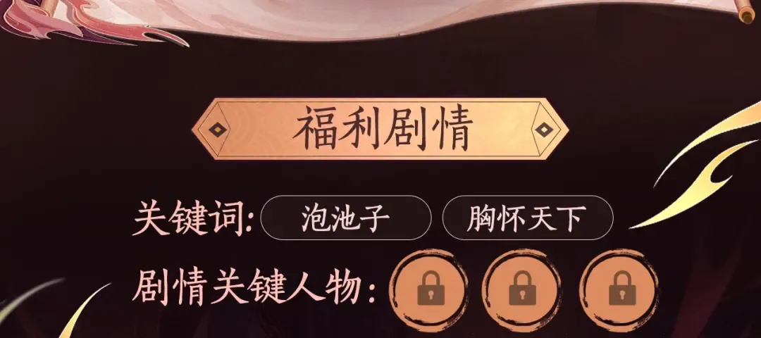 漫画特典季·预约开启 第8页
