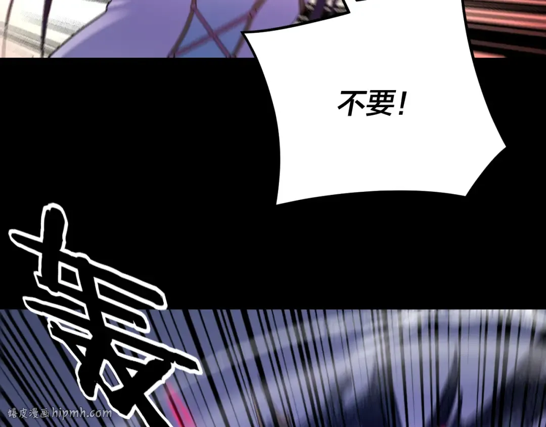 第98话 不似好人 第48页