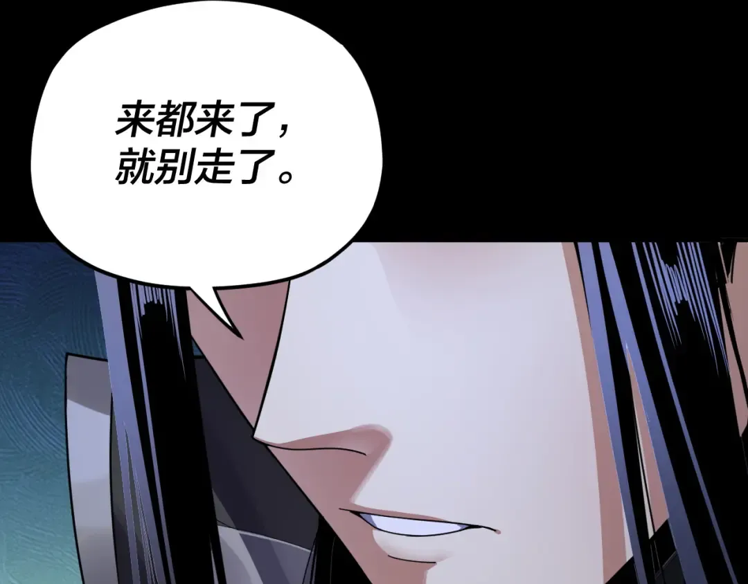 第99话 圣女与魔头 第50页