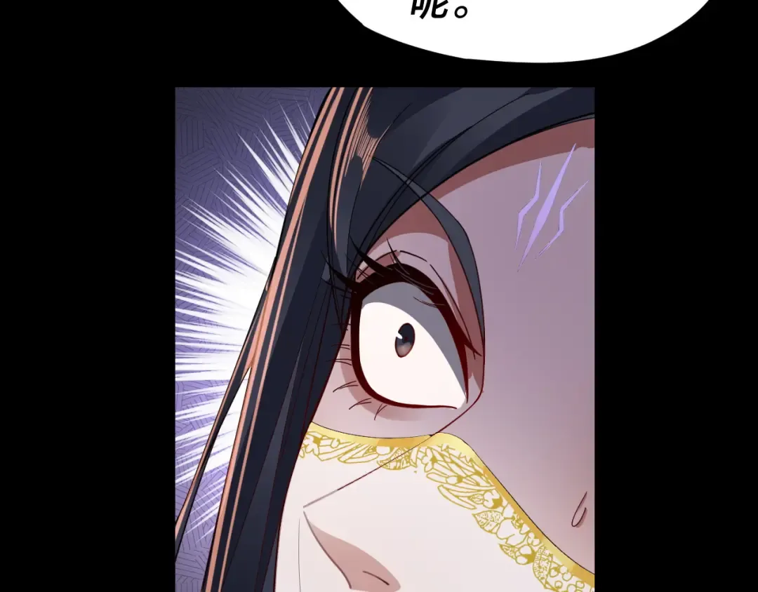 第99话 圣女与魔头 第86页
