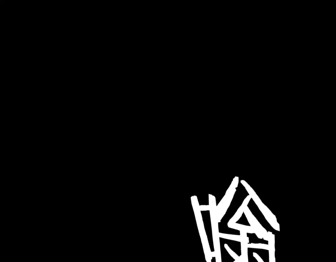 第99话 圣女与魔头 第147页