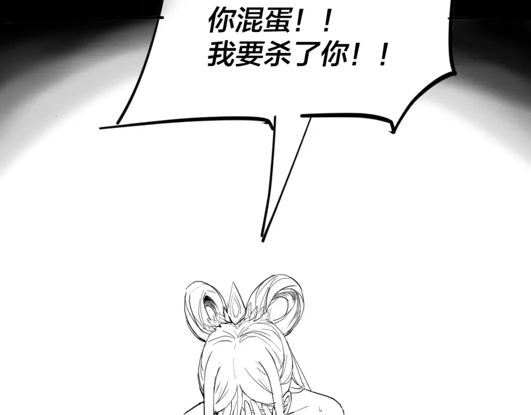 第99话 圣女与魔头 第158页