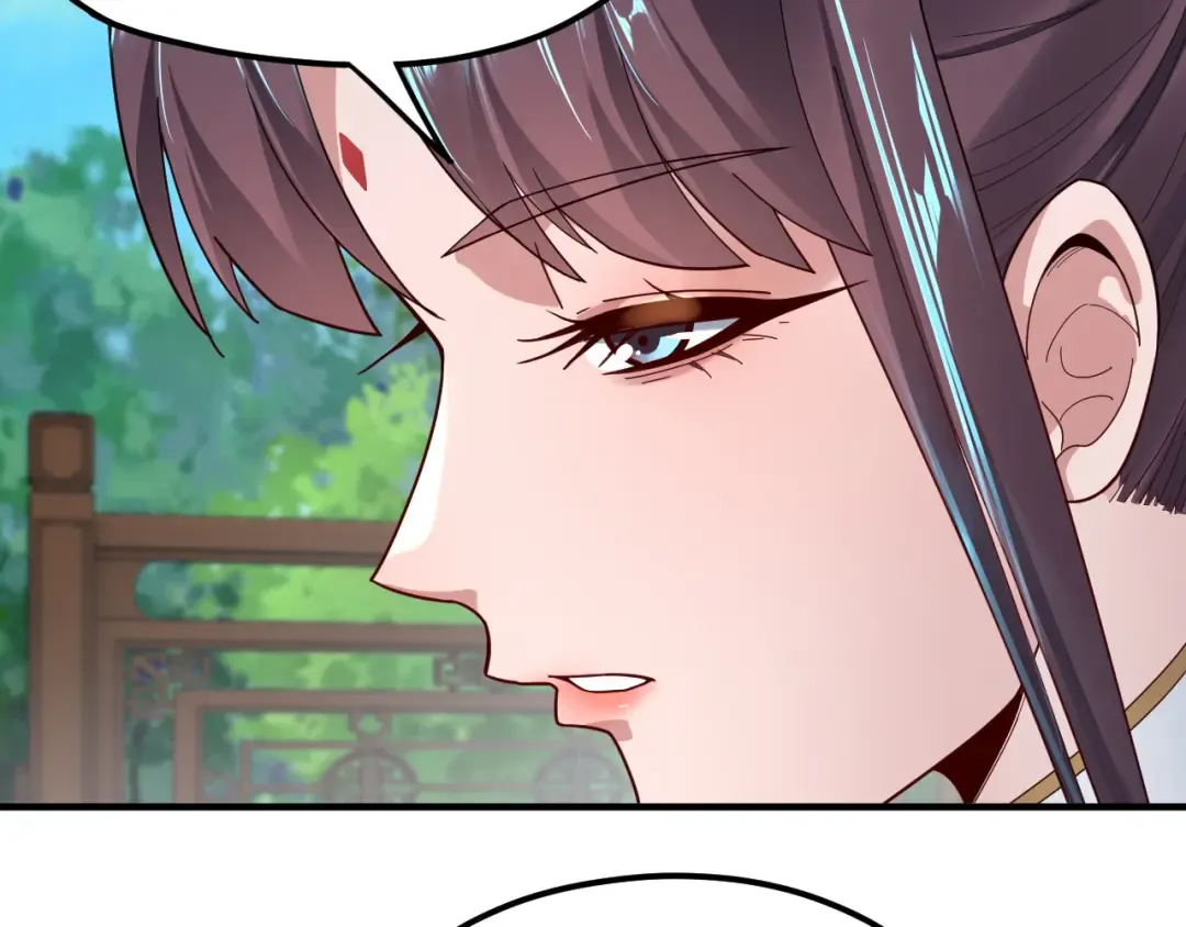 第100话 姜阳！ 第41页