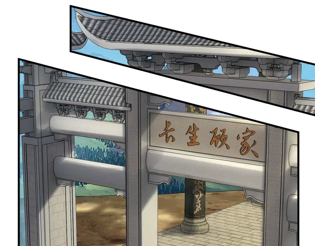 第100话 姜阳！ 第49页