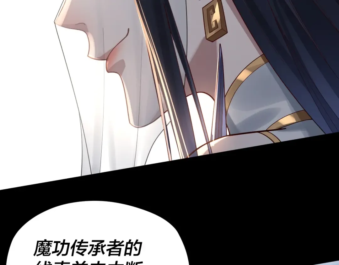 第100话 姜阳！ 第63页