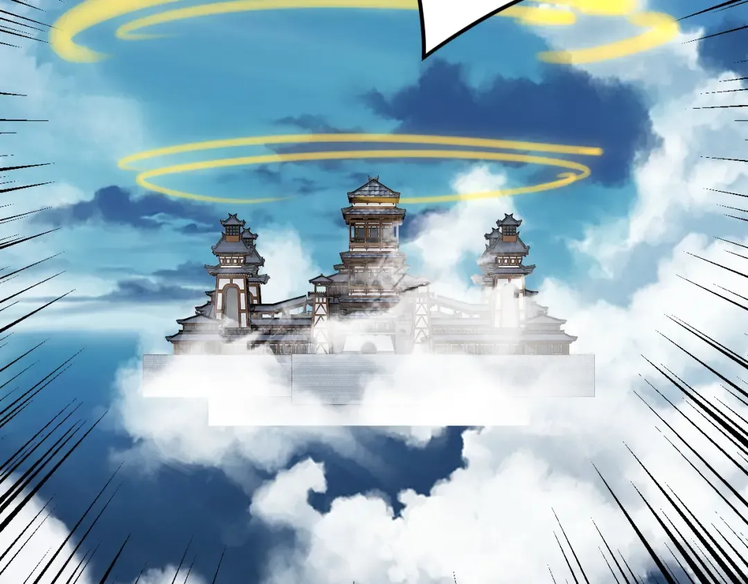 第100话 姜阳！ 第78页