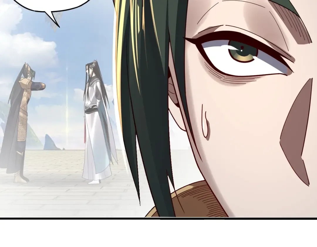 第100话 姜阳！ 第85页