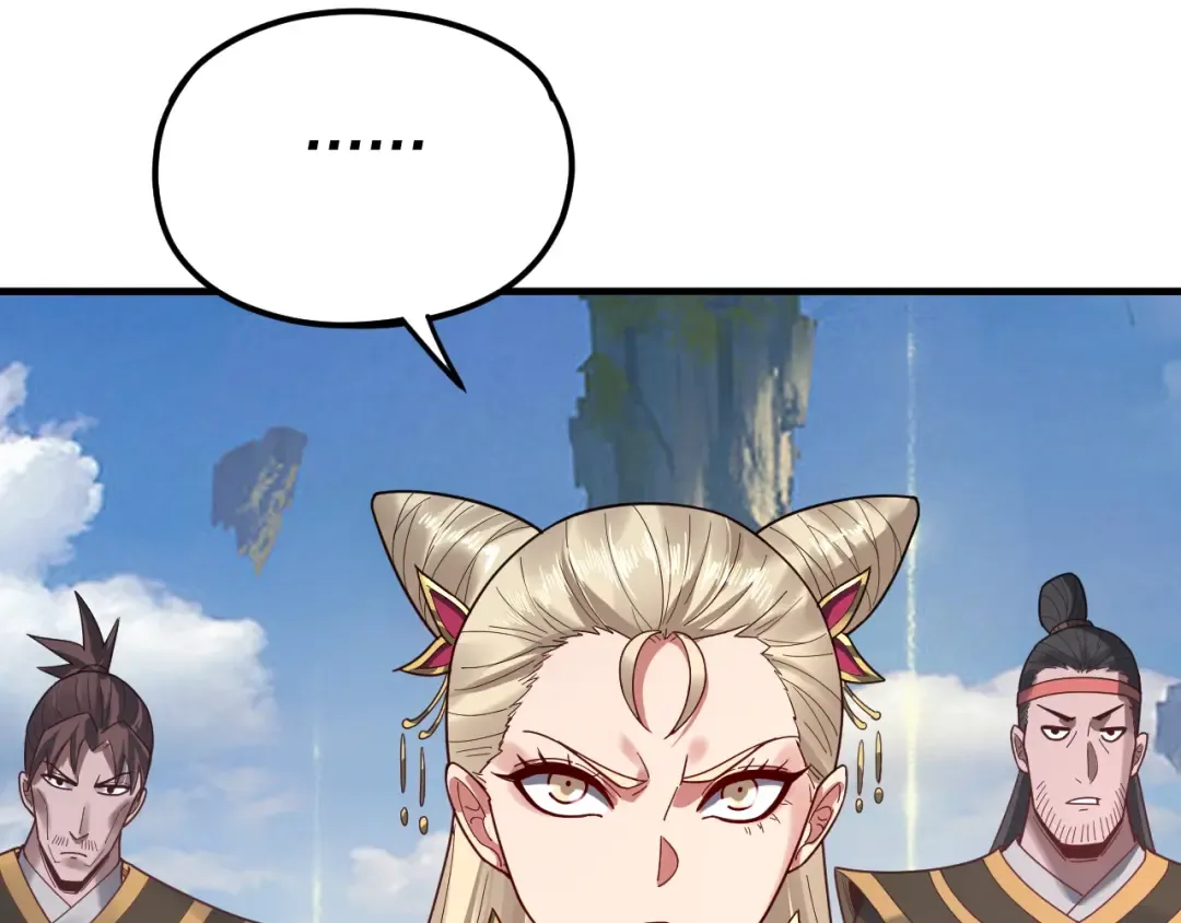 第100话 姜阳！ 第86页