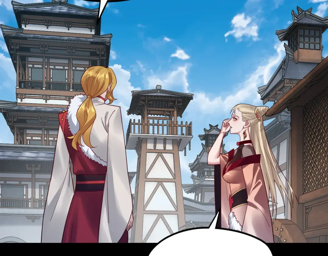 第100话 姜阳！ 第107页