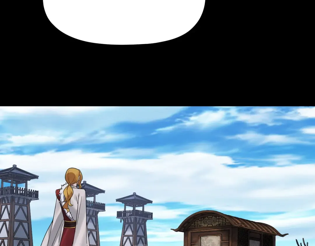 第100话 姜阳！ 第118页