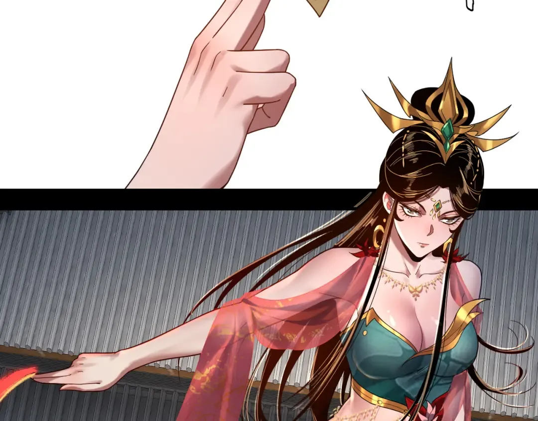第100话 姜阳！ 第125页