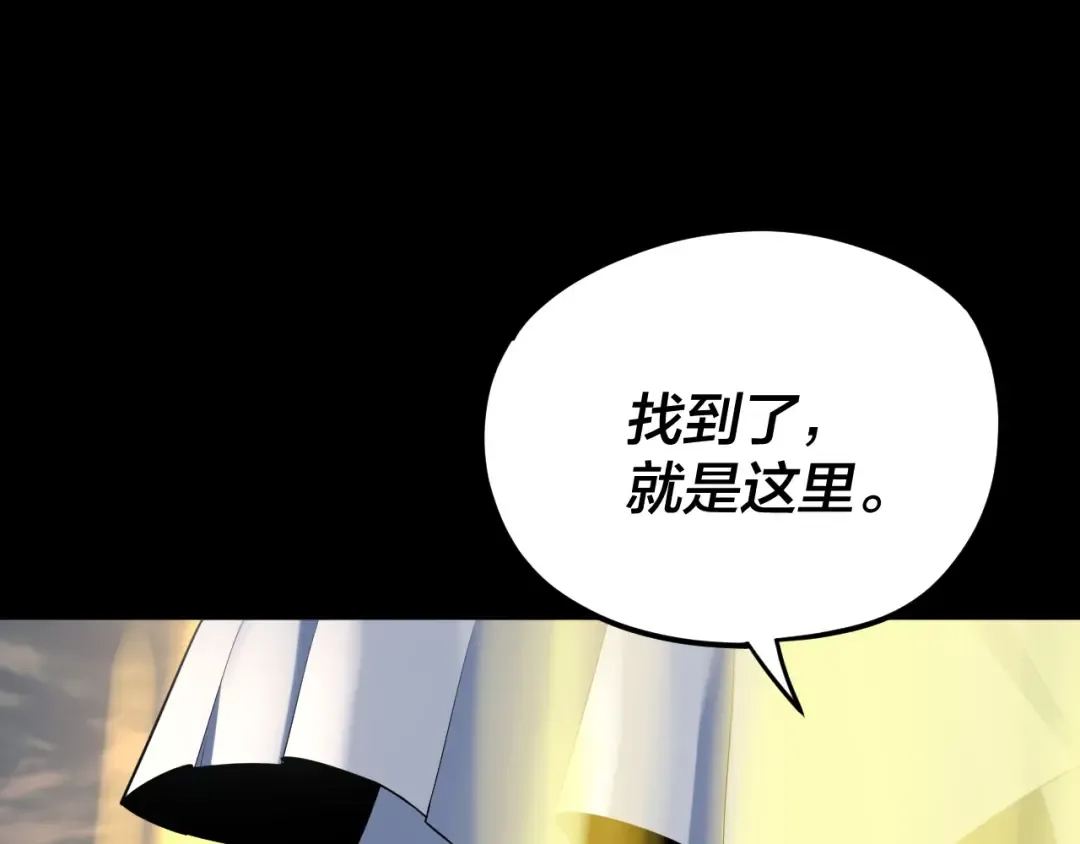 第101话 上仙！ 第61页
