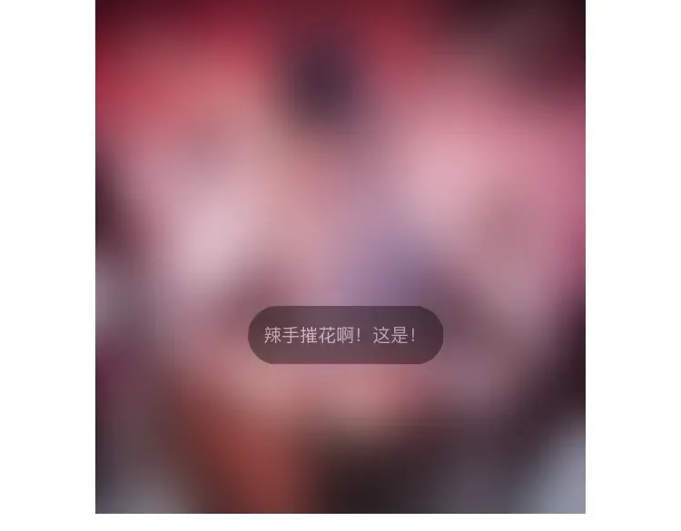第101话 上仙！ 第137页