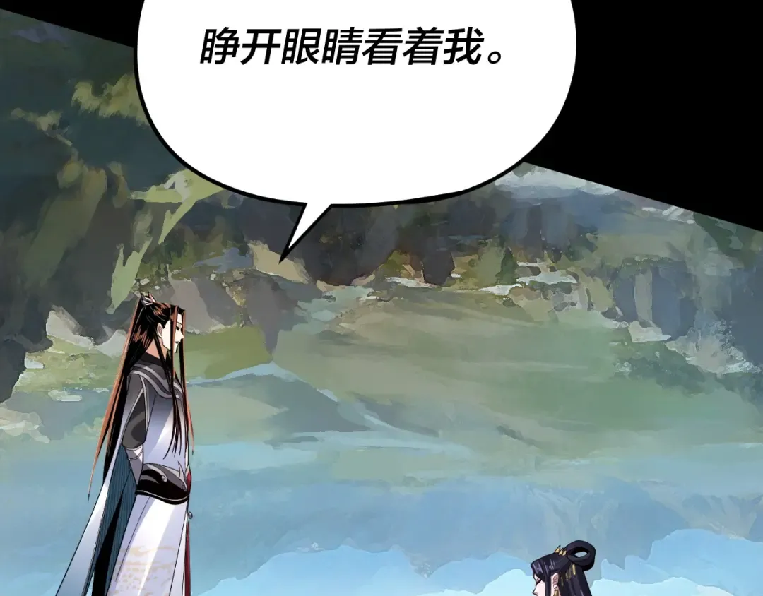 第102话 小狗 第10页