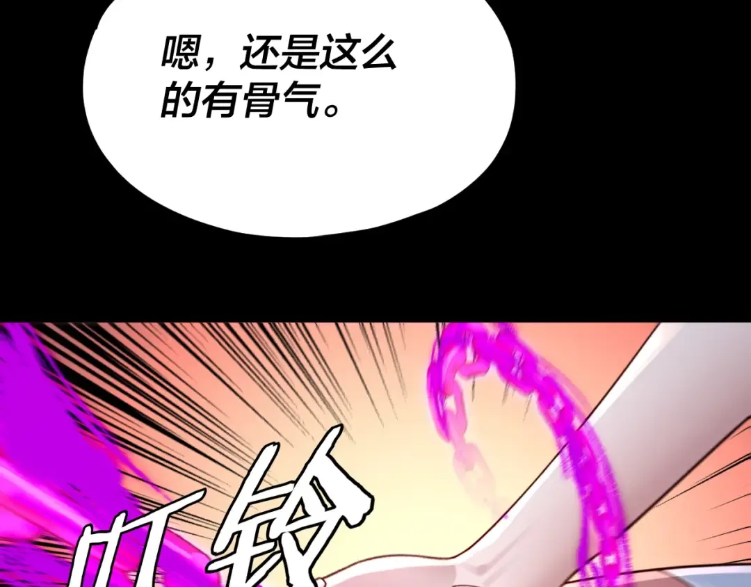 第102话 小狗 第12页
