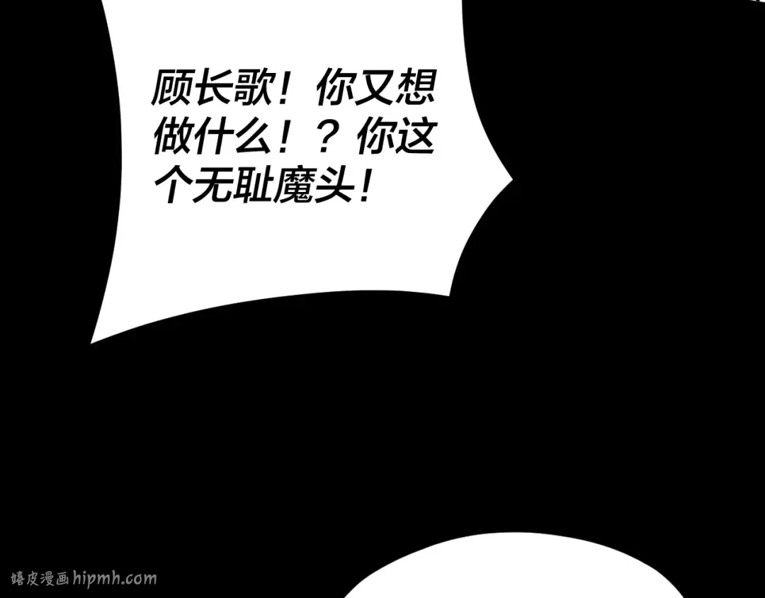 第102话 小狗 第16页
