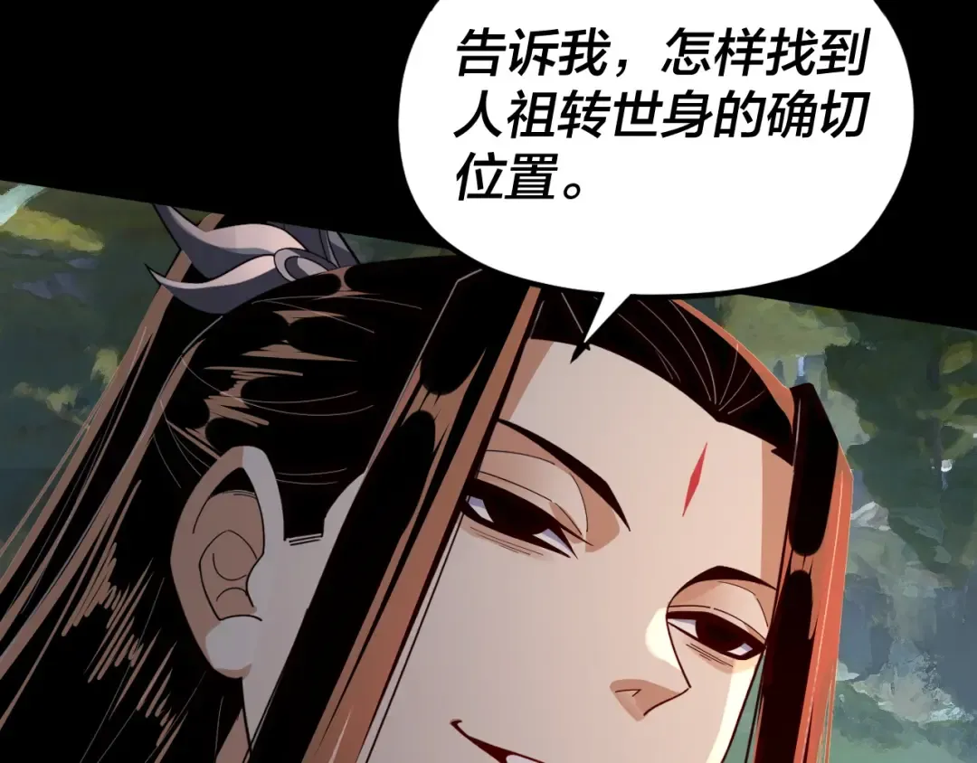 第102话 小狗 第17页
