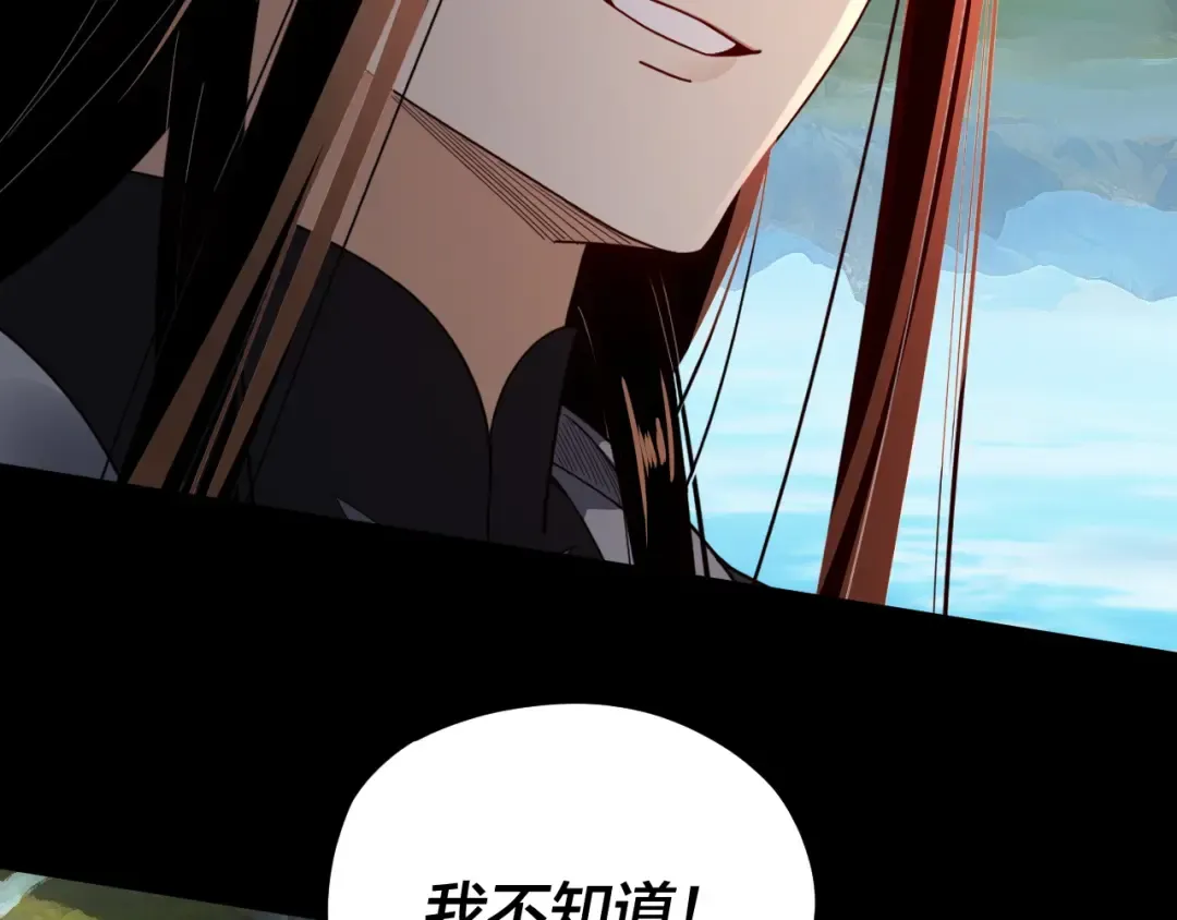第102话 小狗 第18页
