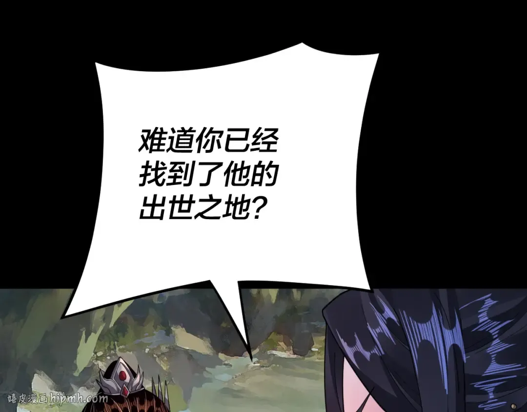 第102话 小狗 第24页