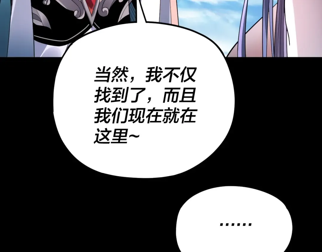 第102话 小狗 第26页
