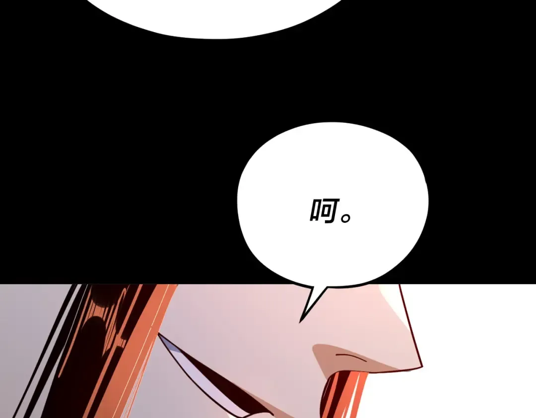第102话 小狗 第29页