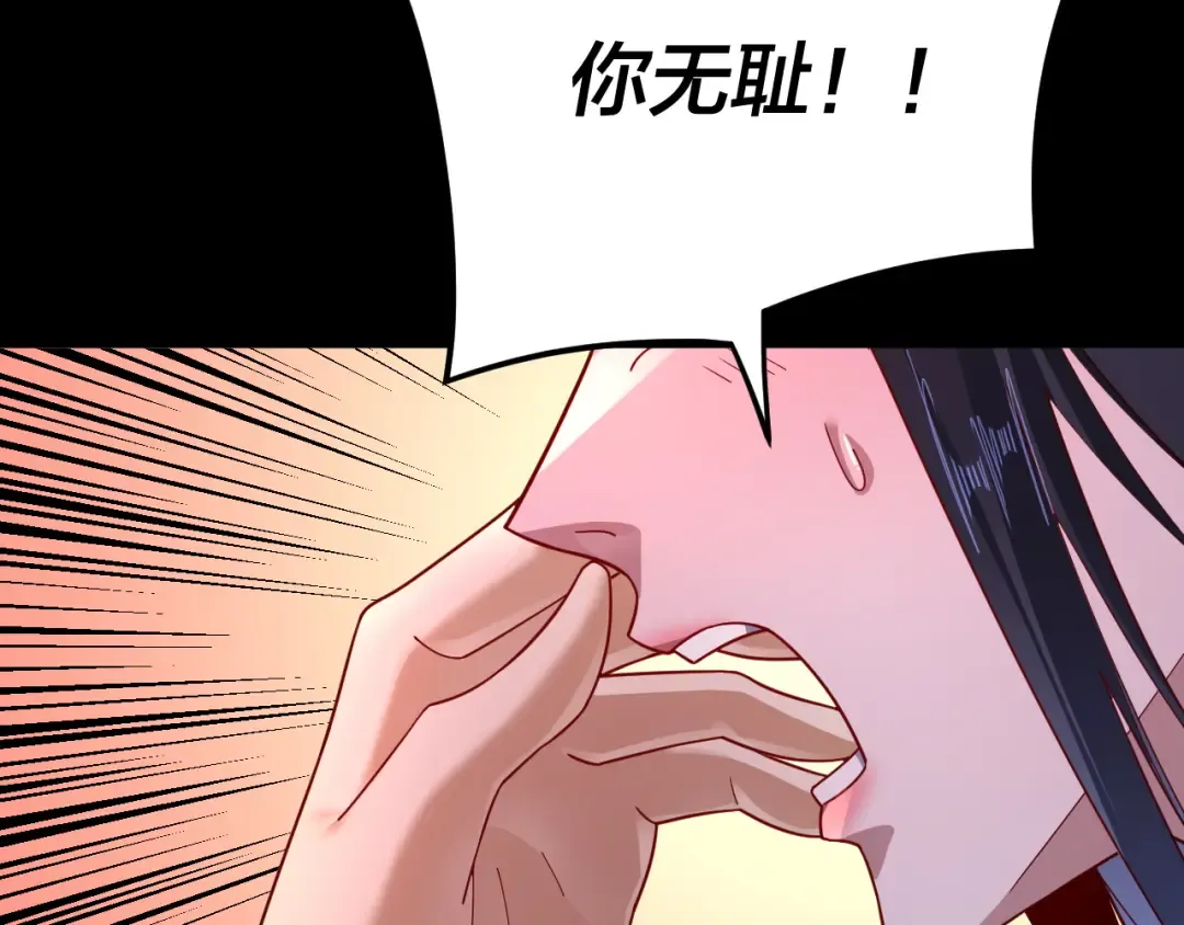 第102话 小狗 第33页