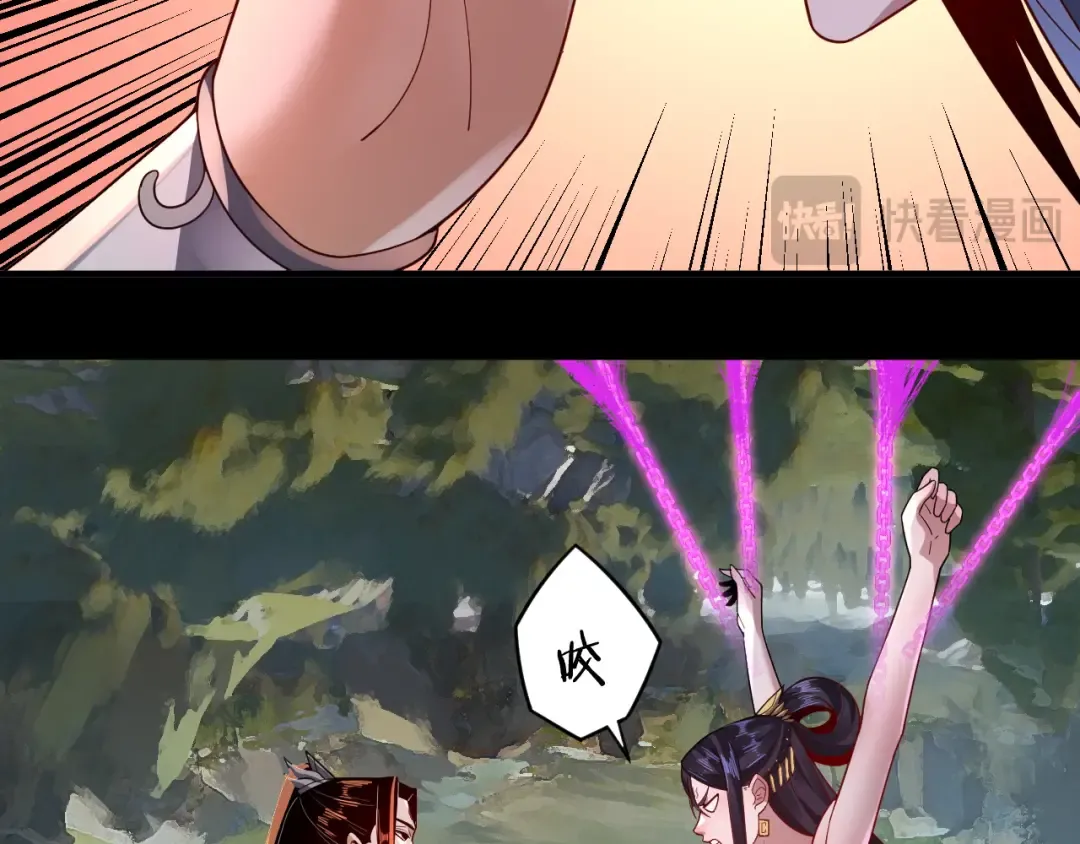 第102话 小狗 第34页