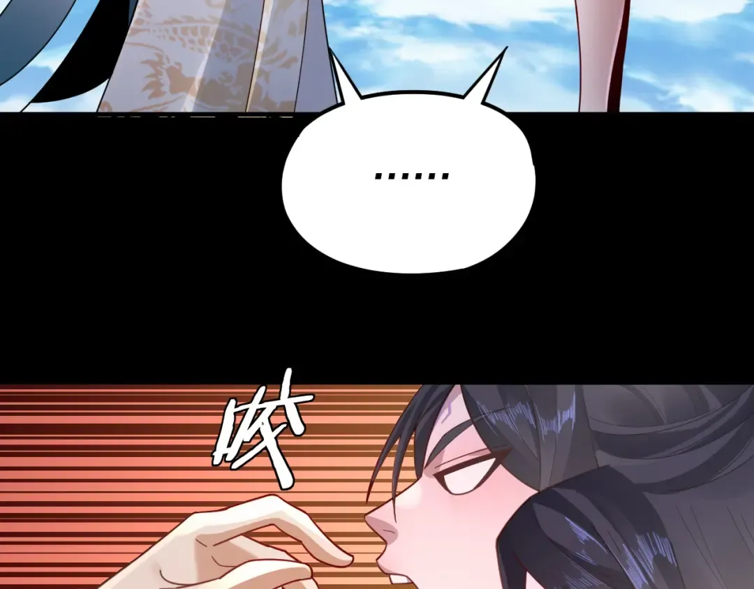 第102话 小狗 第36页