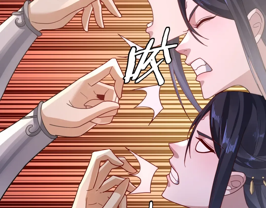 第102话 小狗 第37页
