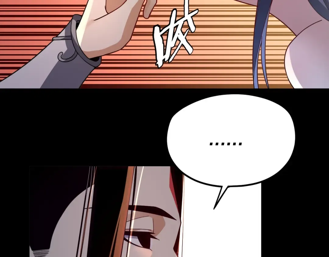 第102话 小狗 第38页