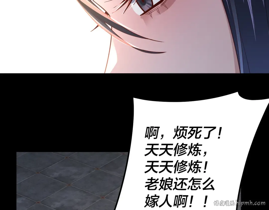 第102话 小狗 第48页