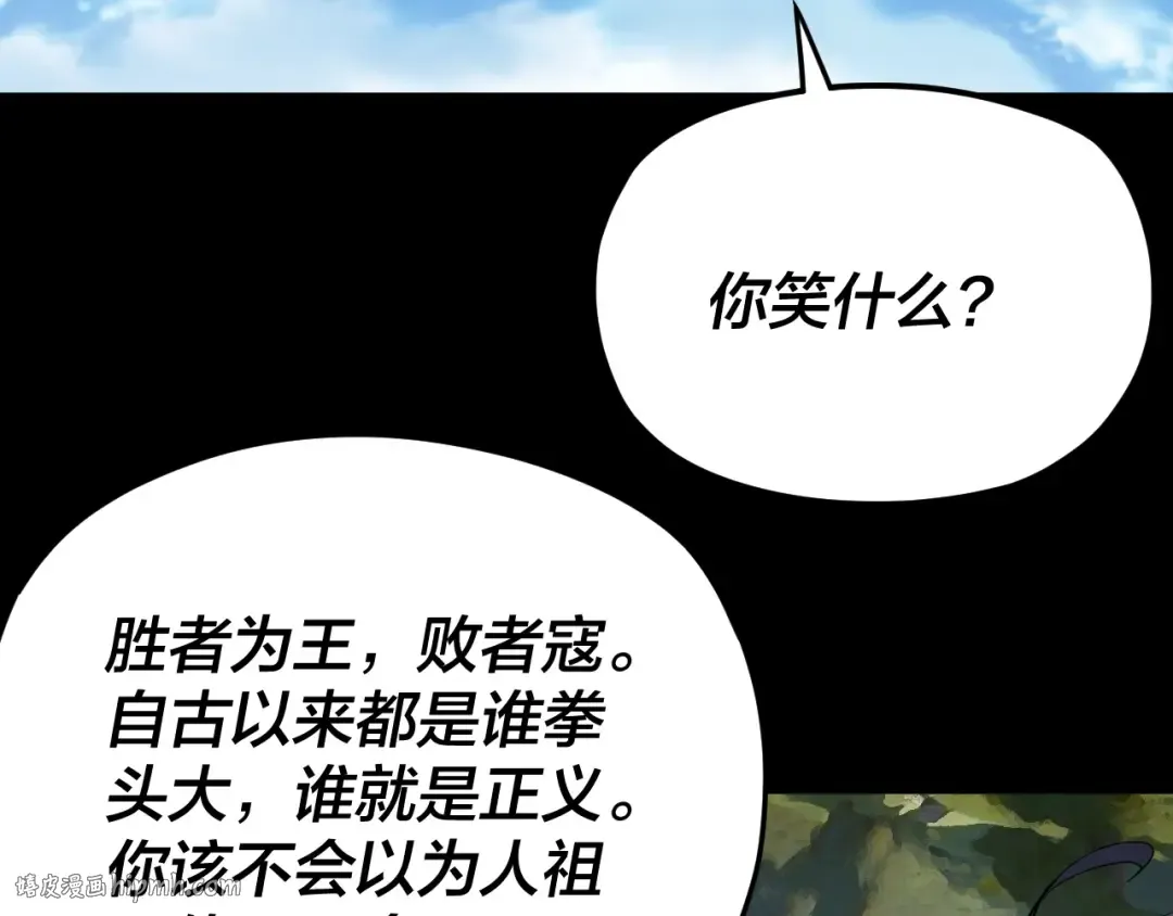 第102话 小狗 第56页