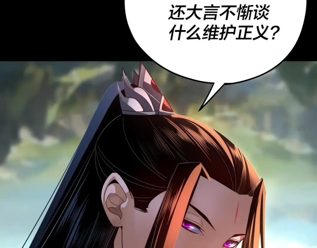 第102话 小狗 第59页