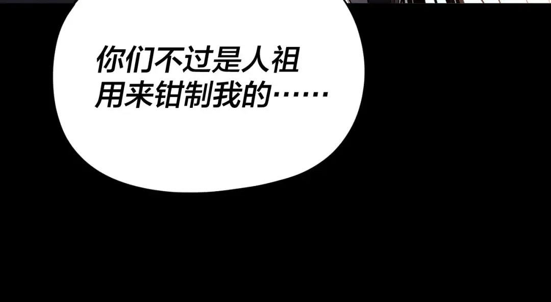 第102话 小狗 第61页