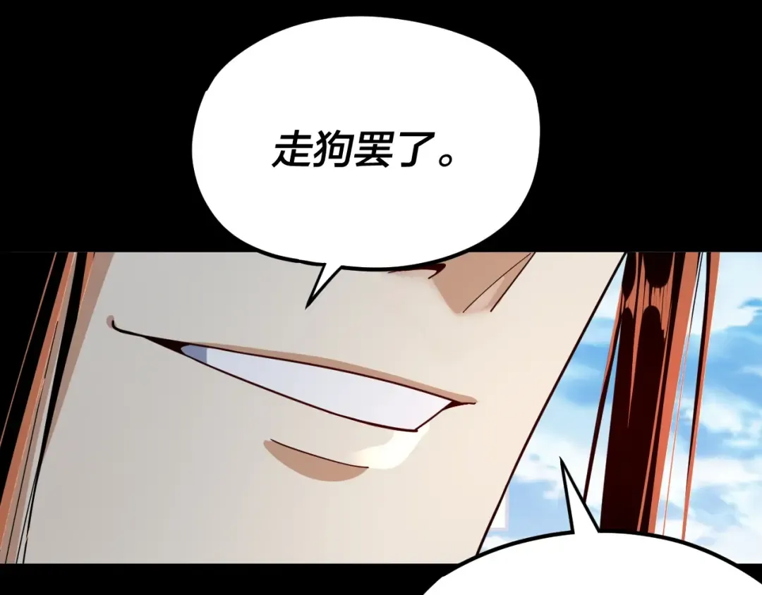 第102话 小狗 第62页