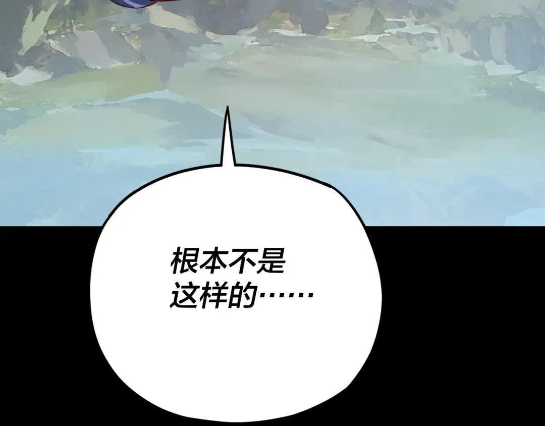 第102话 小狗 第71页