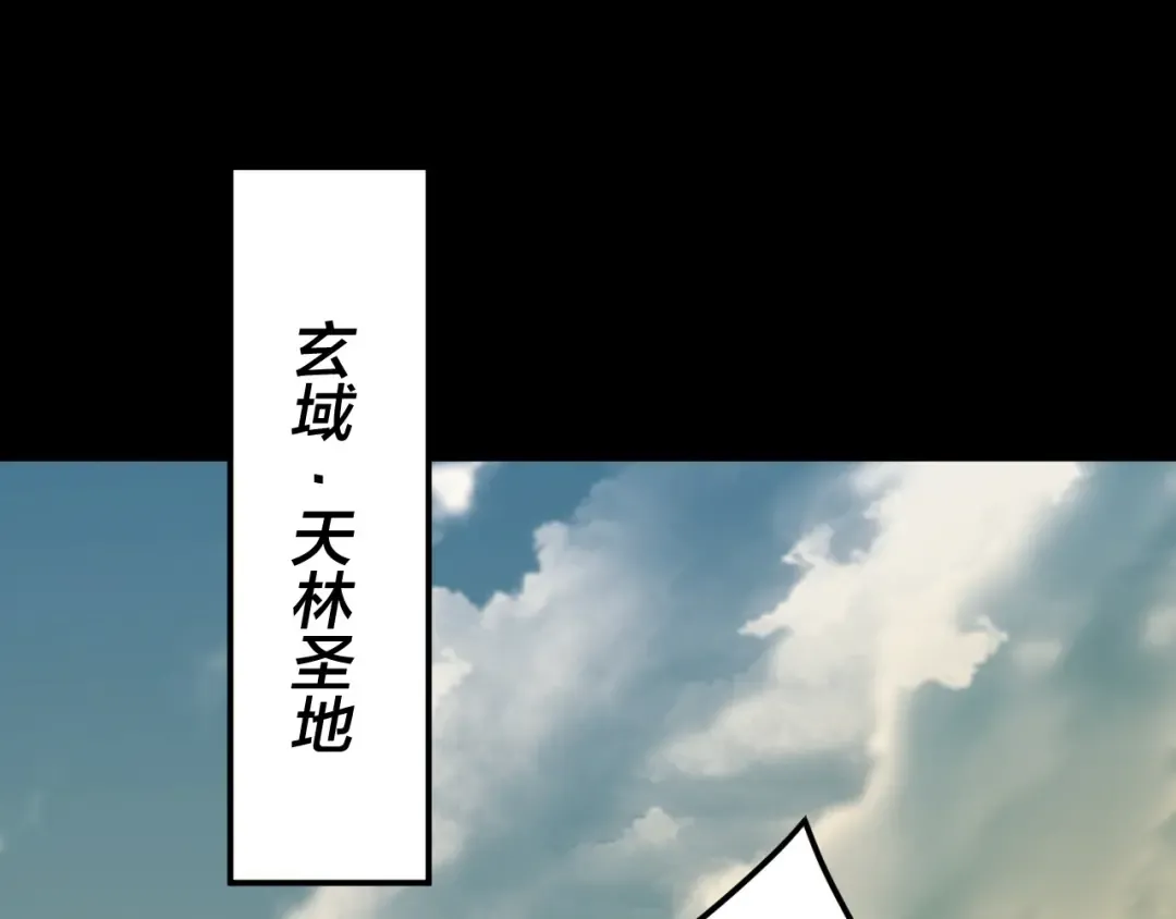 第102话 小狗 第73页