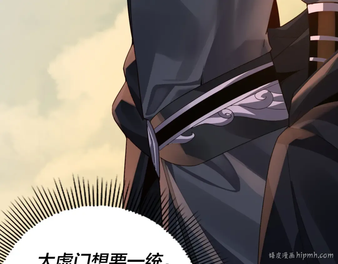 第102话 小狗 第80页