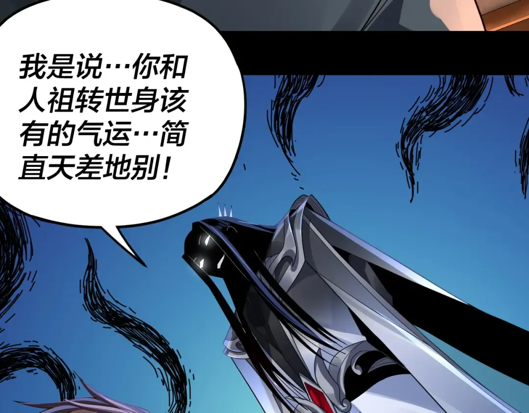 第102话 小狗 第92页