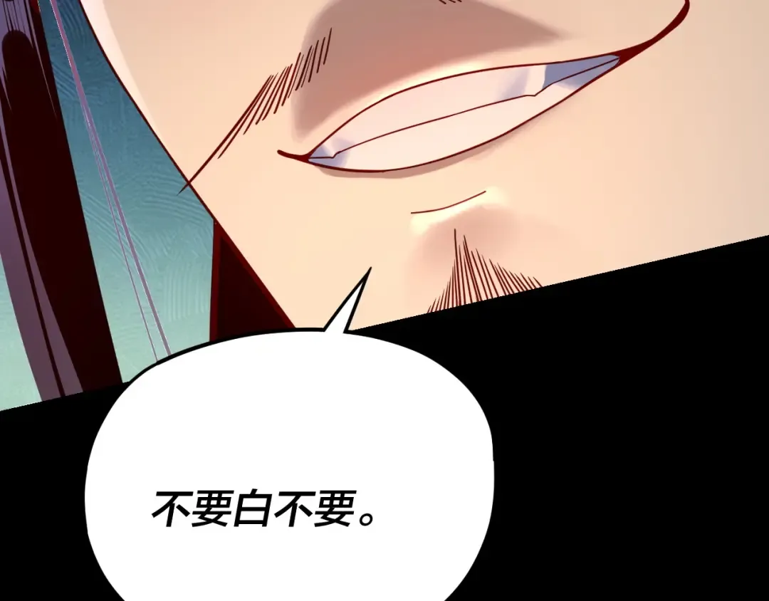 第102话 小狗 第95页