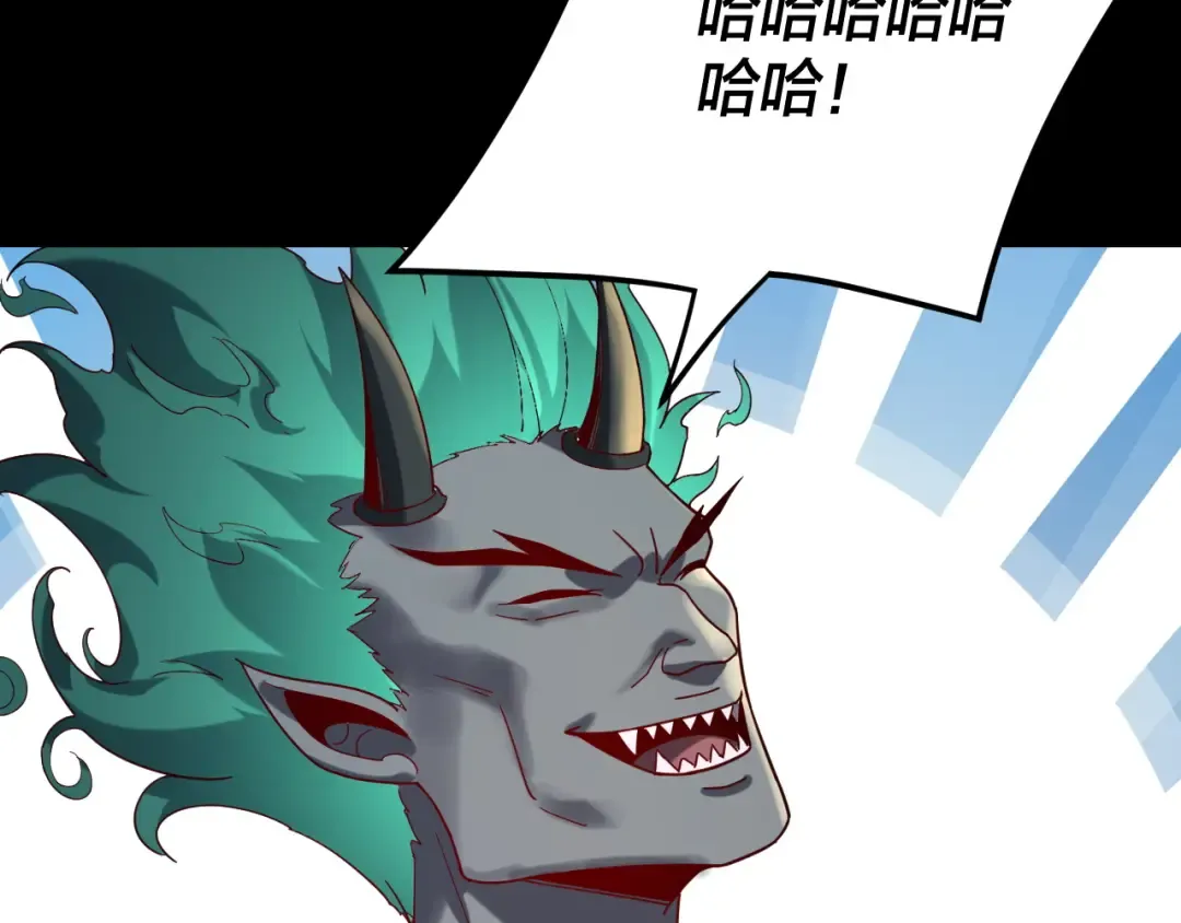 第102话 小狗 第108页