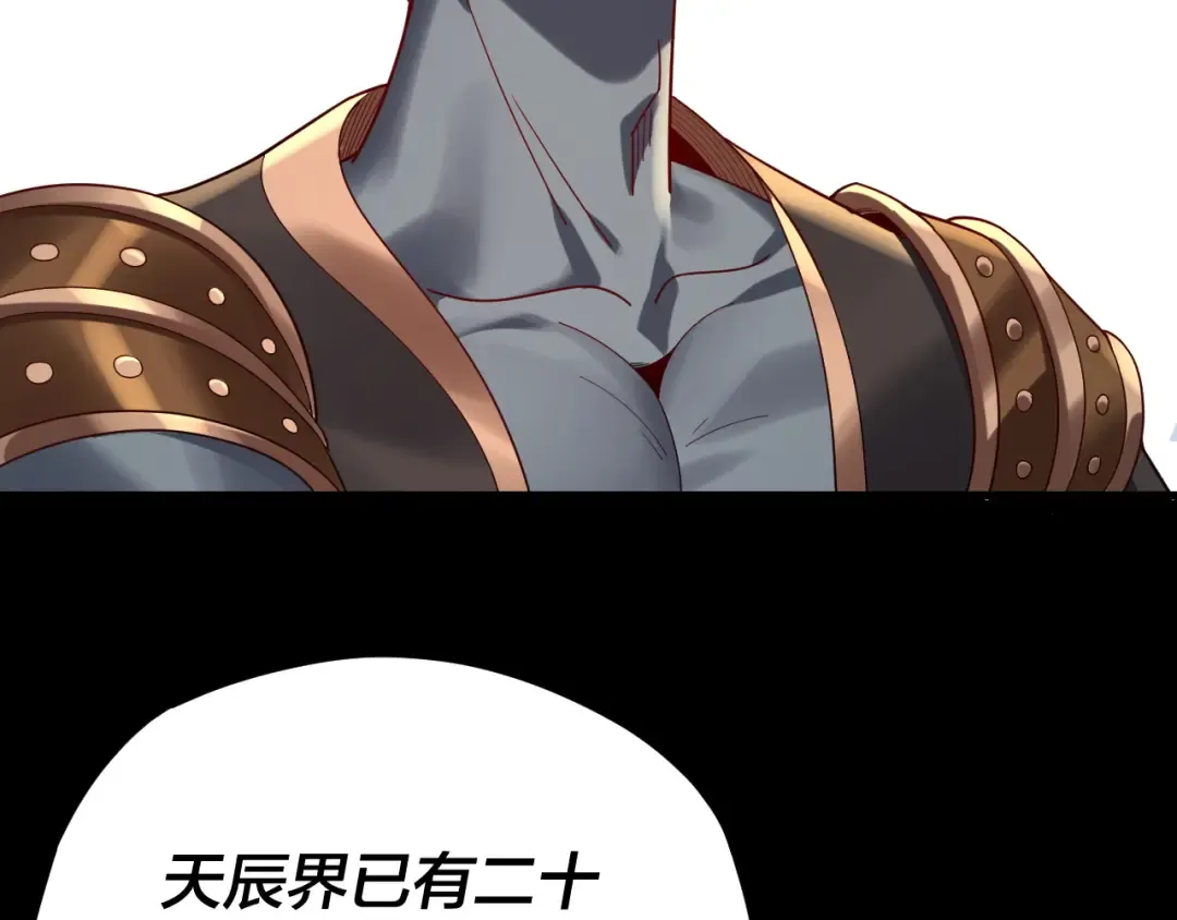 第102话 小狗 第109页