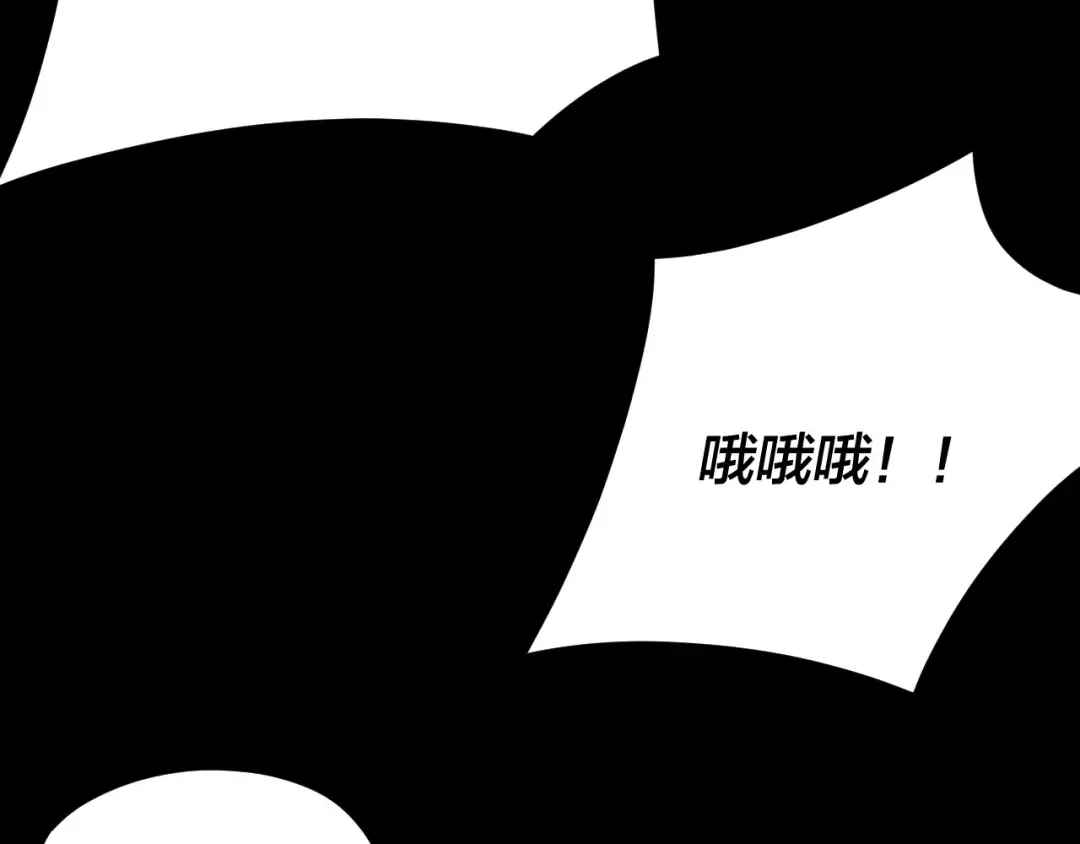 第102话 小狗 第117页