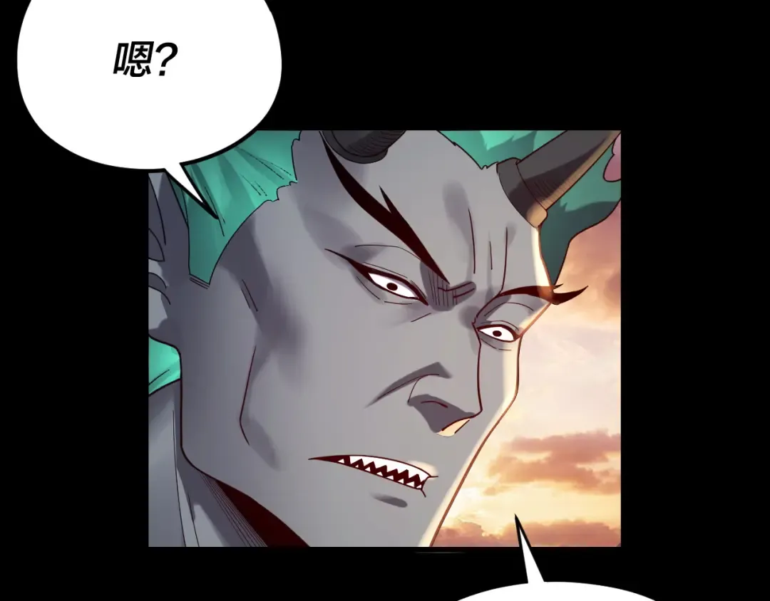 第102话 小狗 第118页