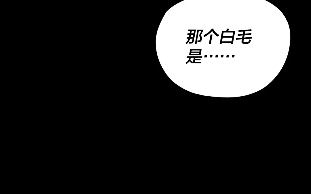 第102话 小狗 第119页