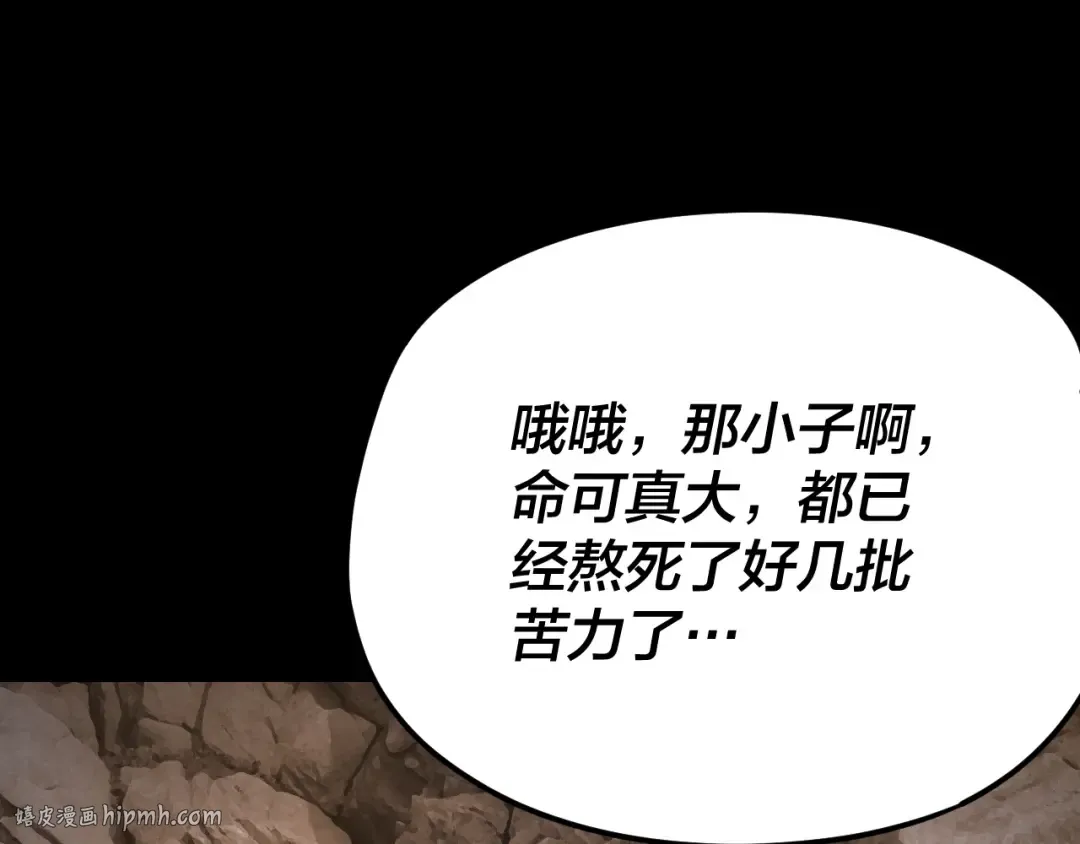 第102话 小狗 第120页